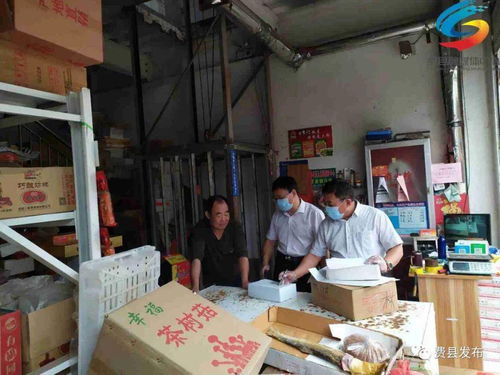 封存查獲保安全，費縣全力守護群眾“舌尖安全”